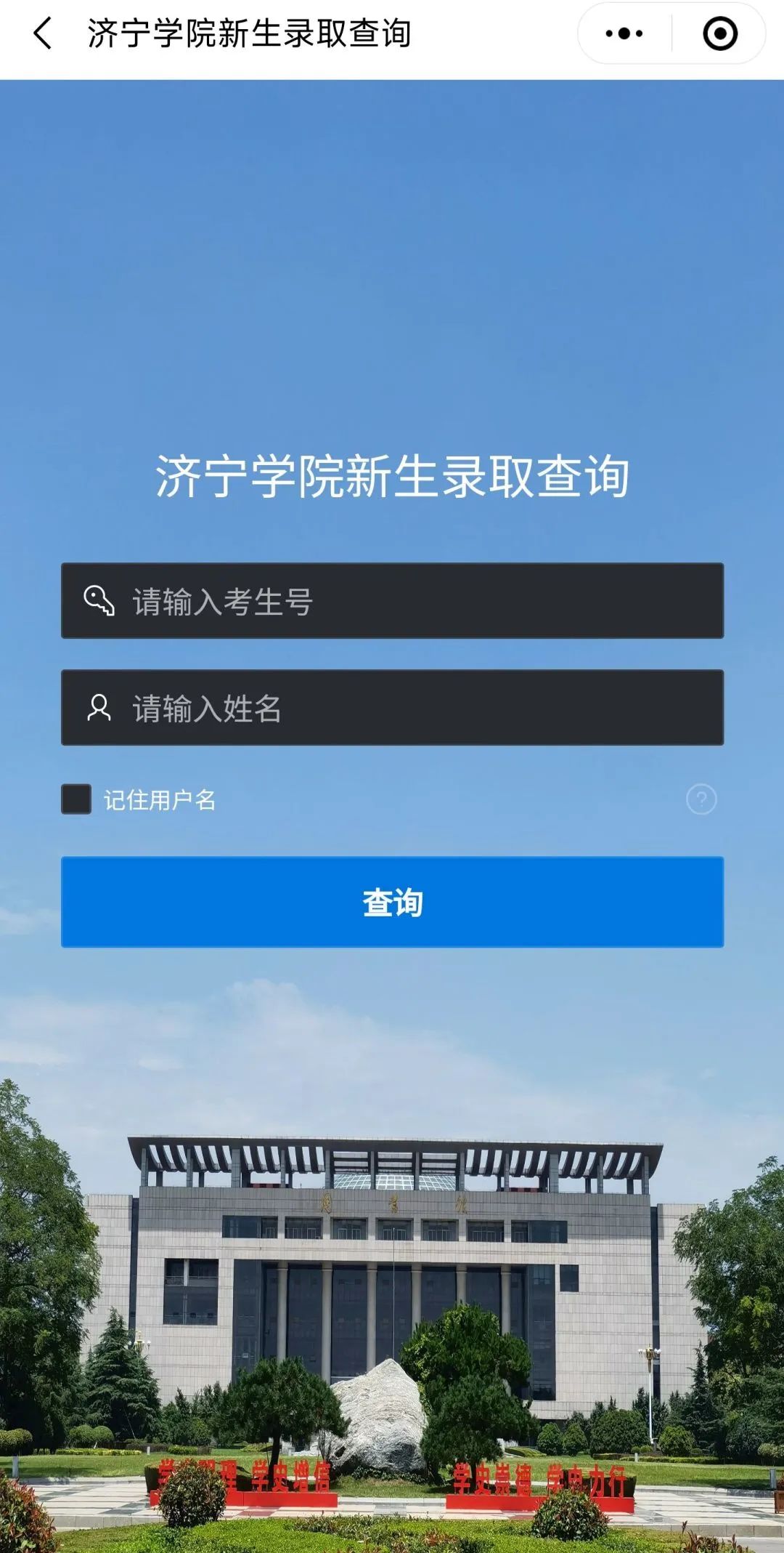 德克薩斯州立大學(xué)qs排名_德克薩斯州立大學(xué)_德克薩斯州立大學(xué)ncaa