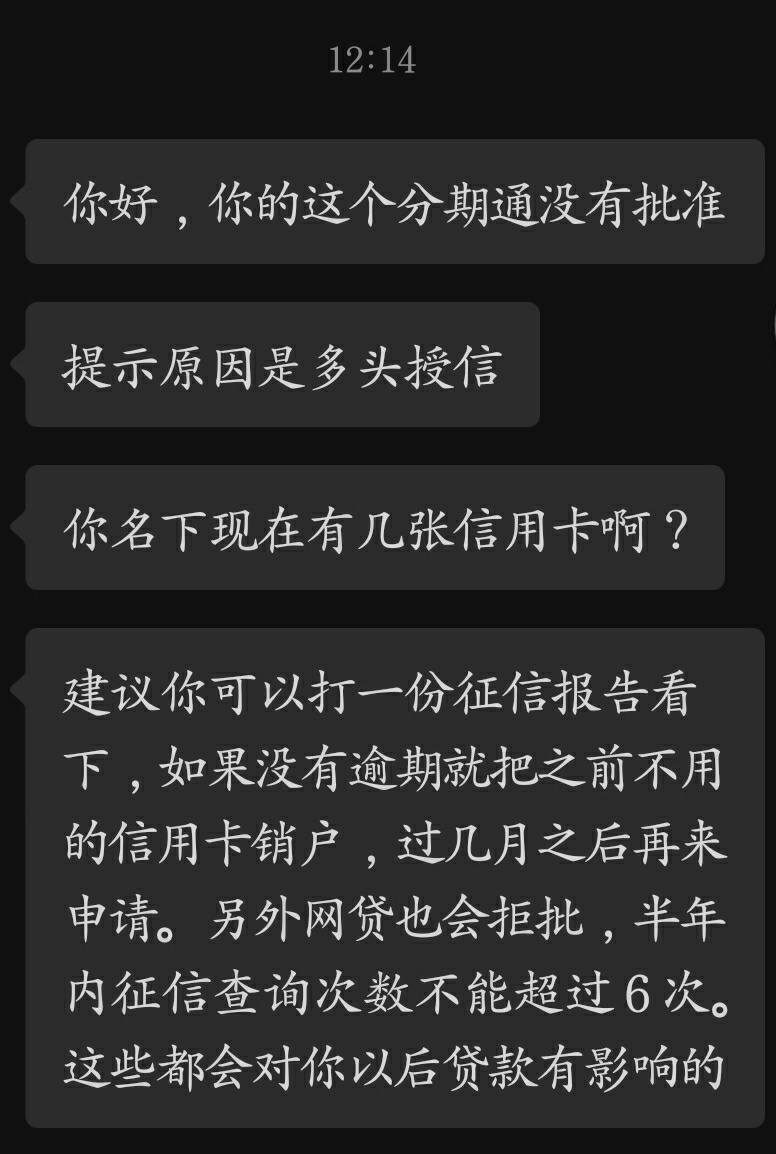 信用貸款新規_信用貸款政策最新消息2020_2023個人信用貸款條件最新要求