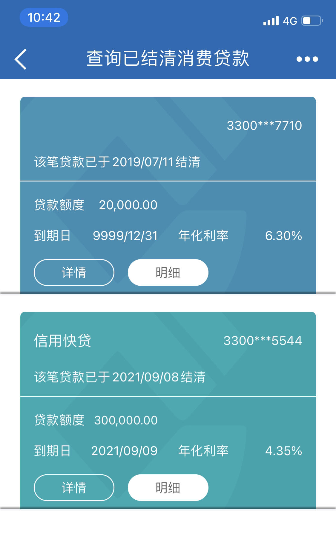 信用貸款新規_信用貸款政策最新消息2020_2023個人信用貸款條件最新要求