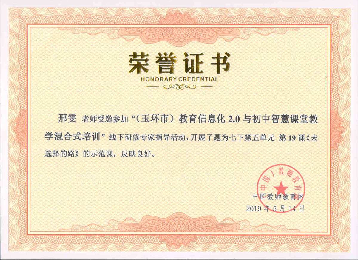 課程費用英文_課程費用已凍結(jié)什么意思_alevel課程費用多少