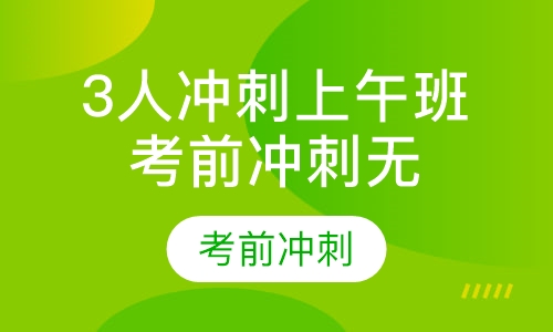 課程網(wǎng)絡(luò)圖怎么繪制_sat網(wǎng)絡(luò)課程_課程網(wǎng)絡(luò)教學平臺