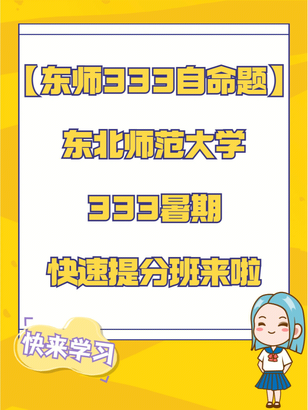 sat網(wǎng)絡(luò)課程_課程網(wǎng)絡(luò)教學平臺_課程網(wǎng)絡(luò)圖怎么繪制