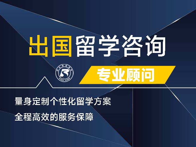 想要出國留學_出國留學想要跟大家一起玩_出國留學想要什么學歷