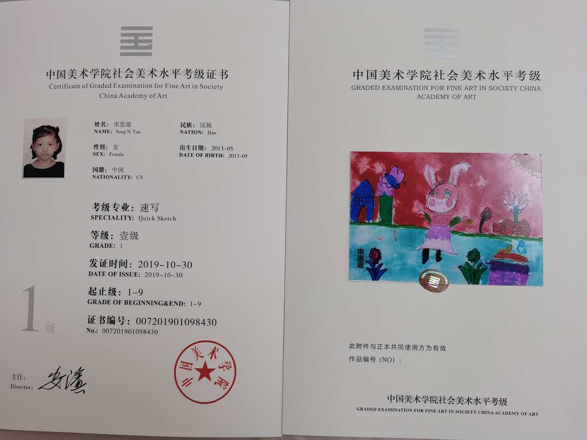 米蘭布雷拉美術學院排名17_米蘭布雷拉美術學院_米蘭布雷拉美院入學考試時間