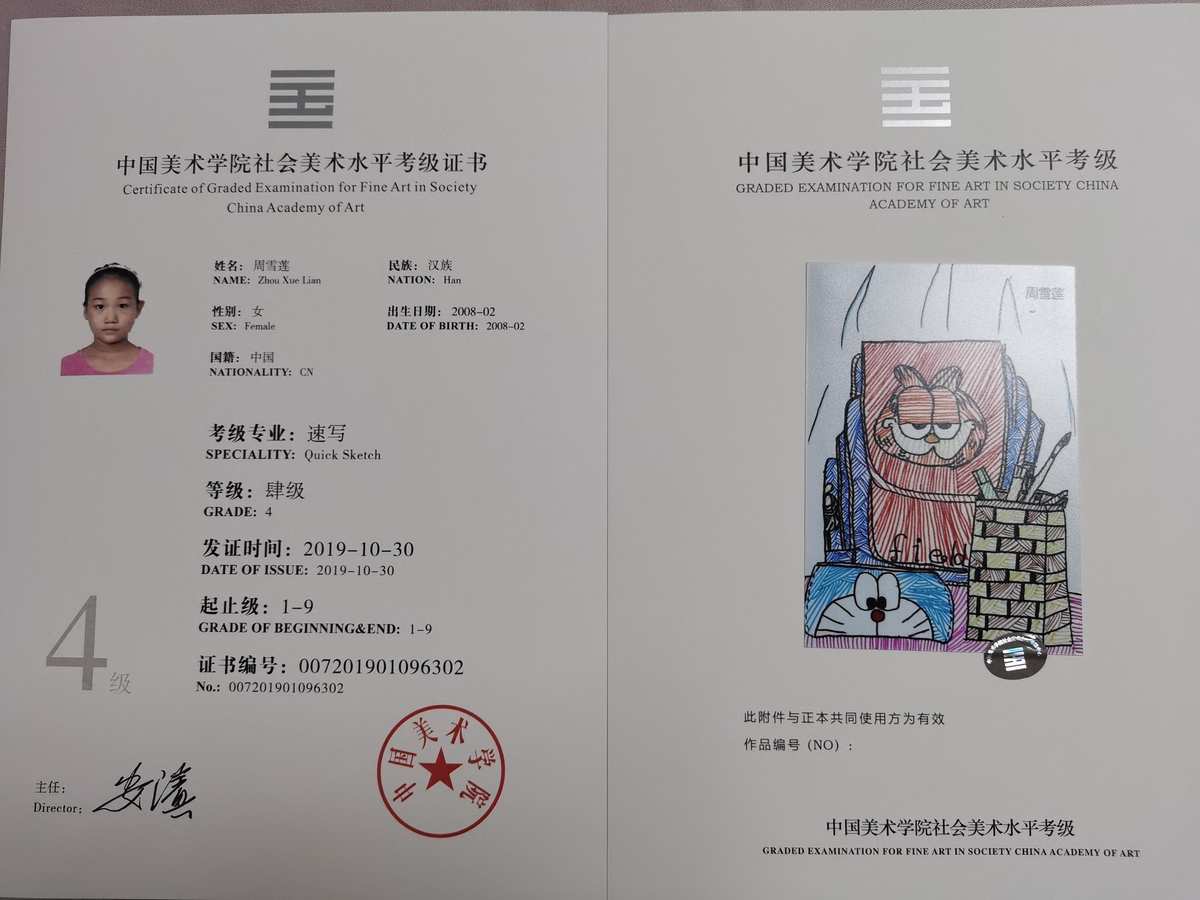 米蘭布雷拉美術學院排名17_米蘭布雷拉美院入學考試時間_米蘭布雷拉美術學院