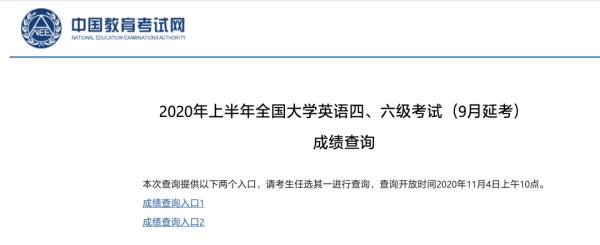 身份證查四六級_六級查詢身份證號_英語六級成績查詢身份證