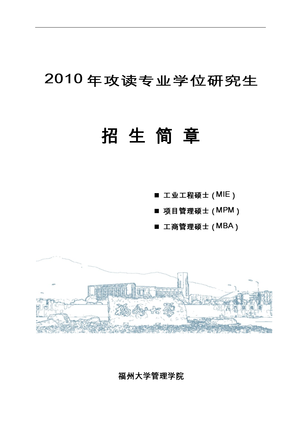 美國波特蘭大學怎么樣_波特蘭的大學_波特蘭大學