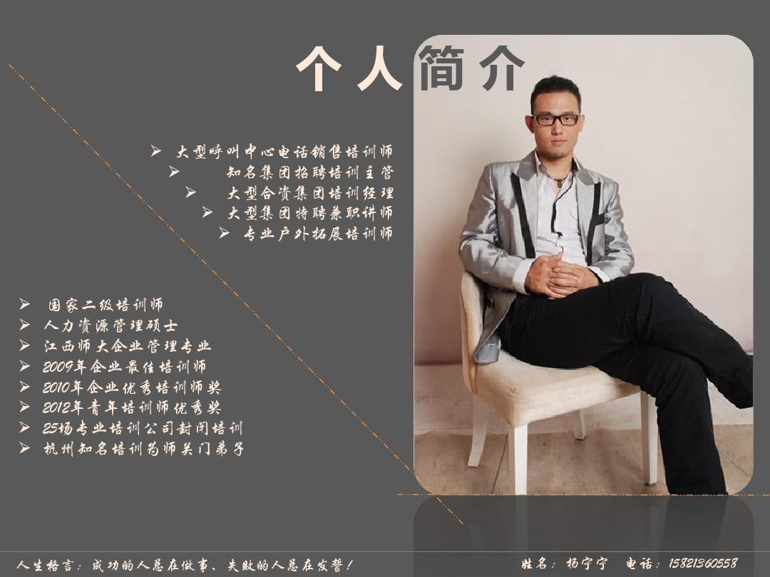 培訓(xùn)機(jī)構(gòu)簡(jiǎn)介內(nèi)容_培訓(xùn)簡(jiǎn)介機(jī)構(gòu)有哪些_培訓(xùn)機(jī)構(gòu)簡(jiǎn)介