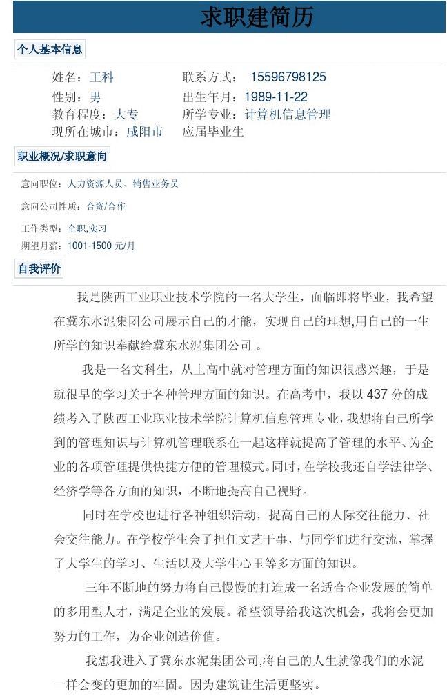 培訓(xùn)機(jī)構(gòu)簡(jiǎn)介內(nèi)容_培訓(xùn)簡(jiǎn)介機(jī)構(gòu)有哪些_培訓(xùn)機(jī)構(gòu)簡(jiǎn)介
