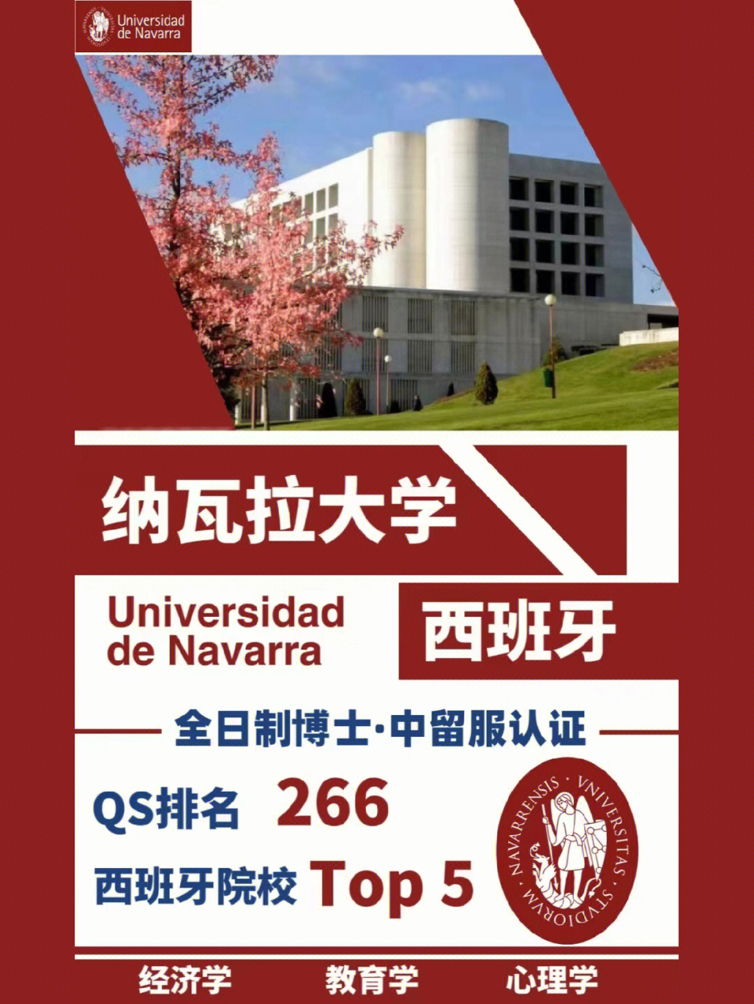 英國(guó)利物浦利物浦大學(xué)_英國(guó)利物浦大學(xué)_英國(guó)利物浦大學(xué)qs