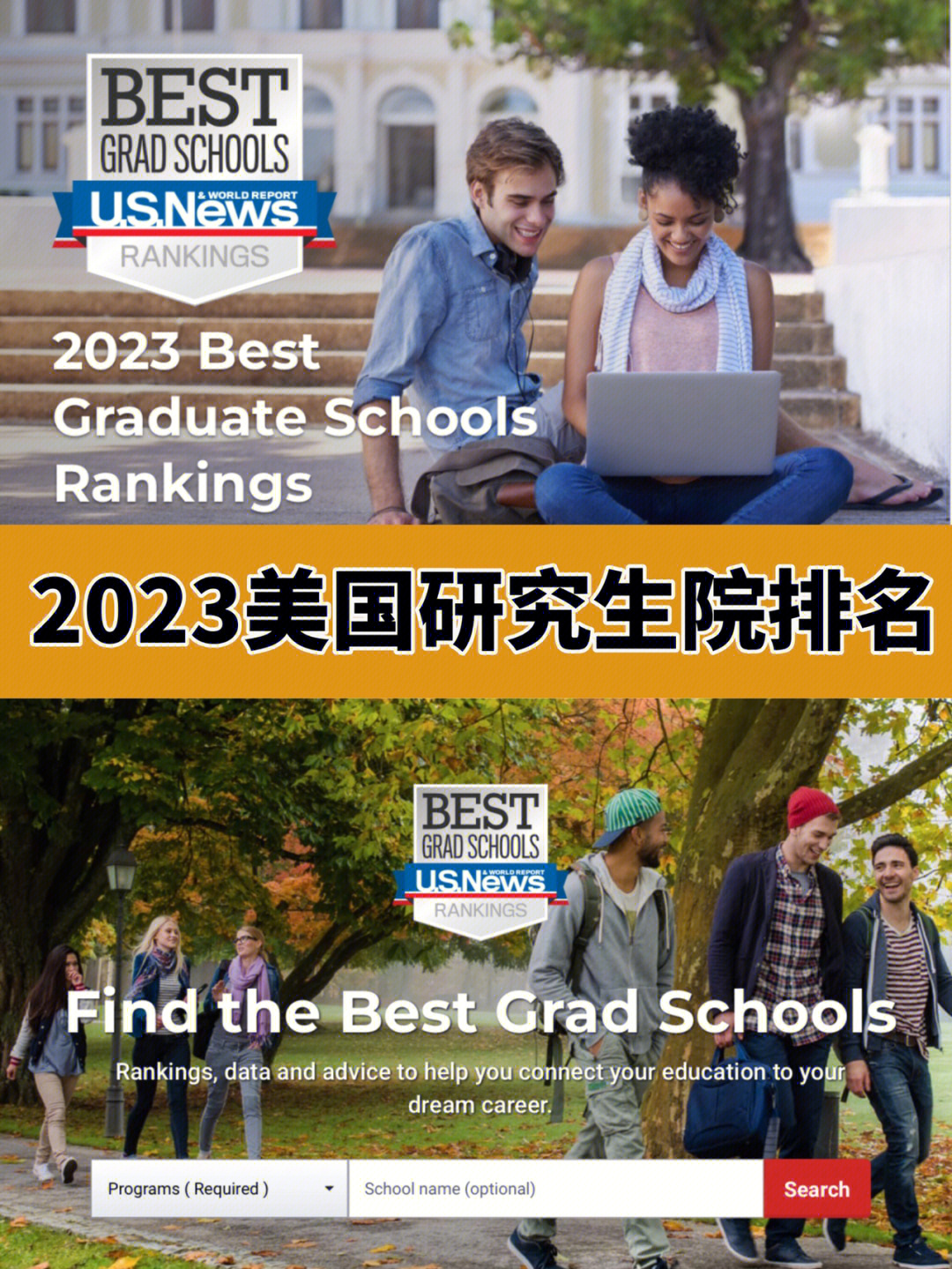 波莫納學院qs_波莫納大學世界排名_波莫納學院