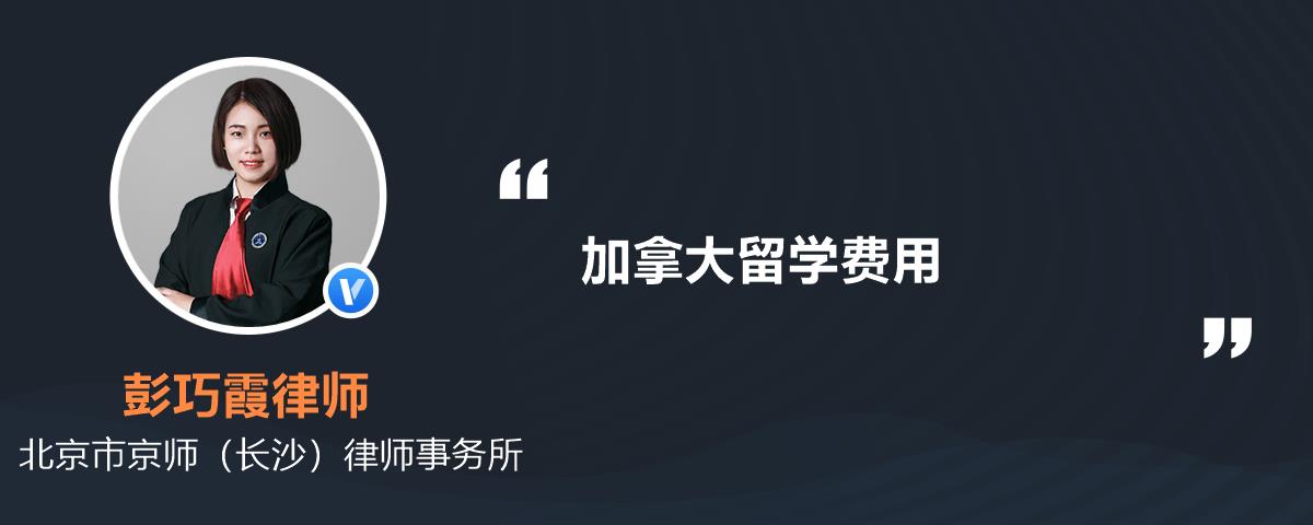 加拿大魁北克大學排名_加拿大魁北克大學qs世界排名_加拿大魁北克大學