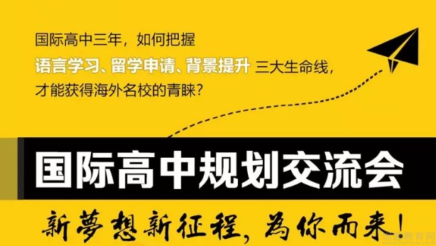 排行留學機構英國有哪些_英國留學機構排行_英國留學機構十強