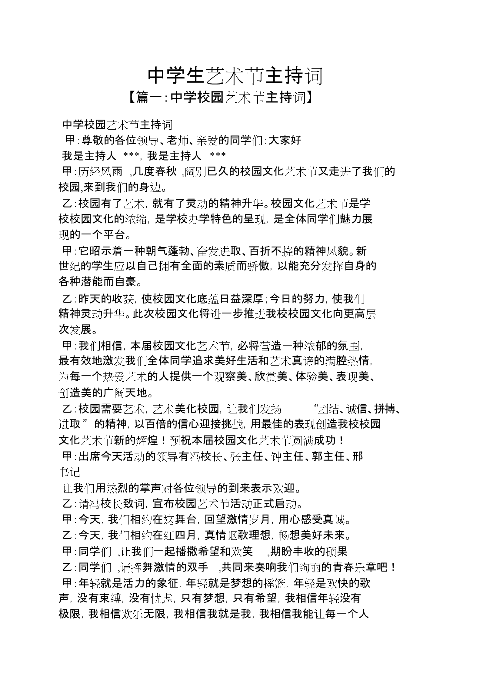 高中留學英國咨詢_高三留學咨詢_高中留學咨詢