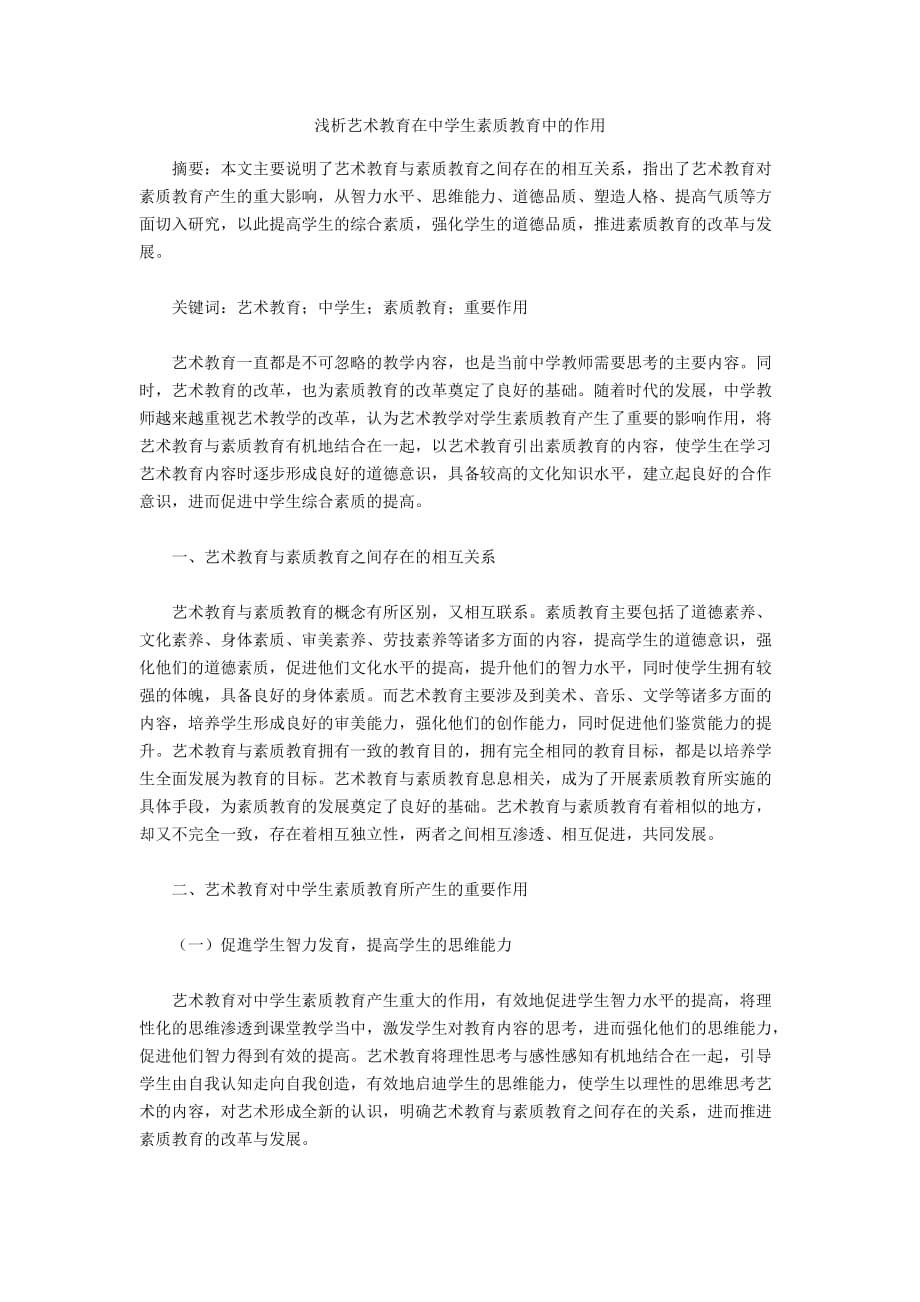 高中留學英國咨詢_高三留學咨詢_高中留學咨詢
