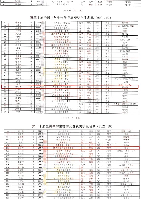密蘇里科技大學_密蘇里科學技術大學_密蘇里科技大學官網