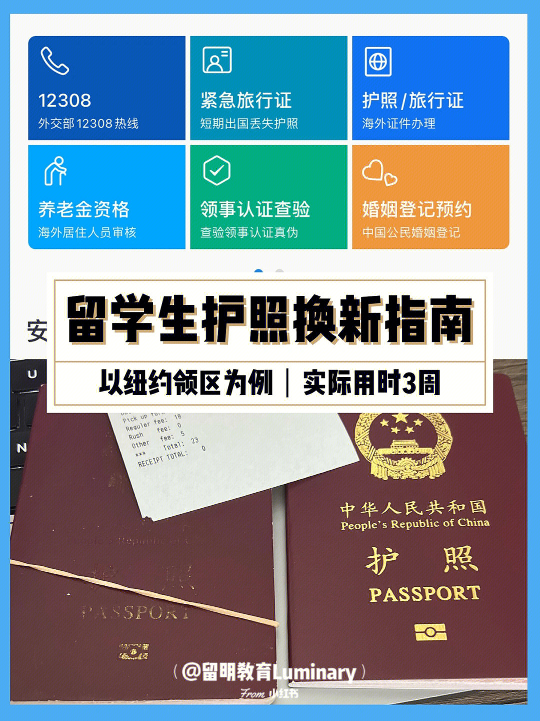 英國留學簽證中介_中介申請英國留學_英國留學簽證中介費用