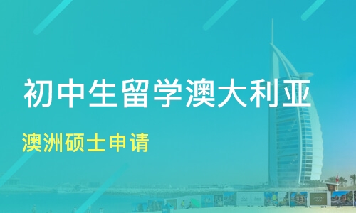 意大利馬可波羅計(jì)劃研究生_意大利馬可波羅計(jì)劃_意大利馬可波羅計(jì)劃生被拒