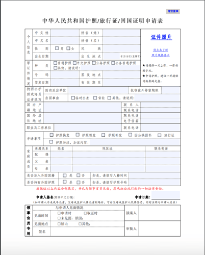 簽證德國需要多久能辦下來_德國簽證b1b2_簽證德國可以荷蘭出入境嗎