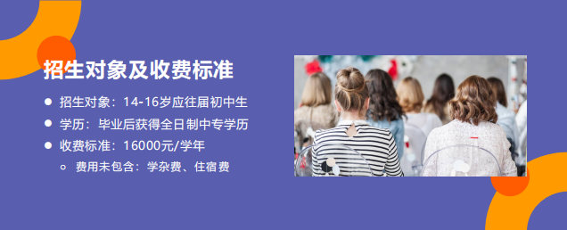 長(zhǎng)春自主招生學(xué)校_長(zhǎng)春市自主招生的大專有哪些_長(zhǎng)春職業(yè)技術(shù)學(xué)院自主招生