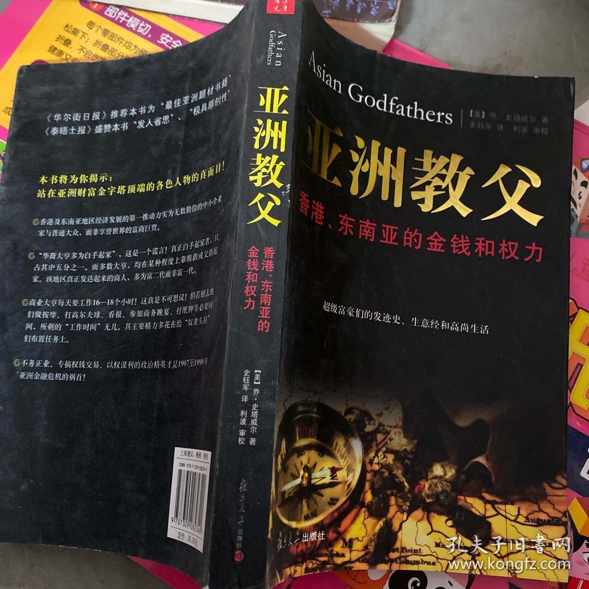 東南亞是哪些國家_東南亞國家是哪些國家_東南亞國家是指哪些國家