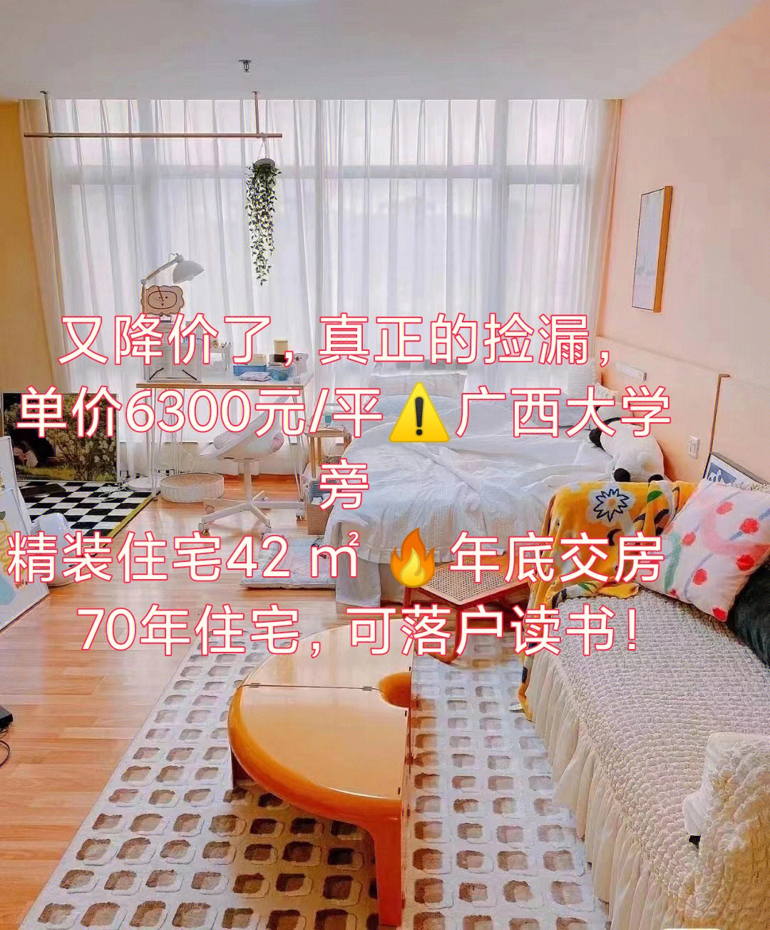泰國房價貴嗎_泰國房價2023最新價格_泰國房價