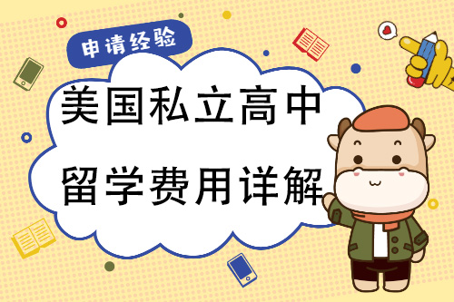 留學申請流程步驟時間_留學生申請條件_非州留學申請條件