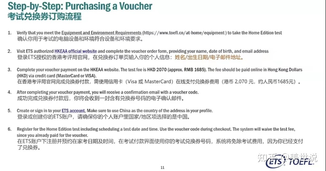 留學考英國要考雅思嗎_留學考英國要多少分_英國留學要考什么