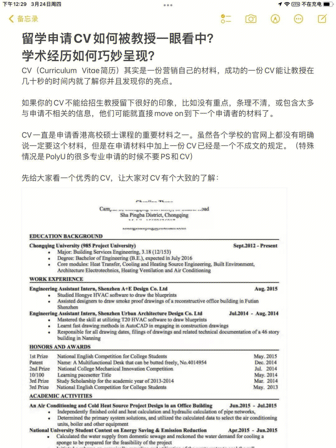 留學咨詢好做嗎_留學咨詢主要做什么_太傻留學咨詢