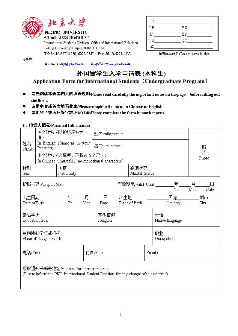 留學咨詢好做嗎_太傻留學咨詢_留學咨詢主要做什么