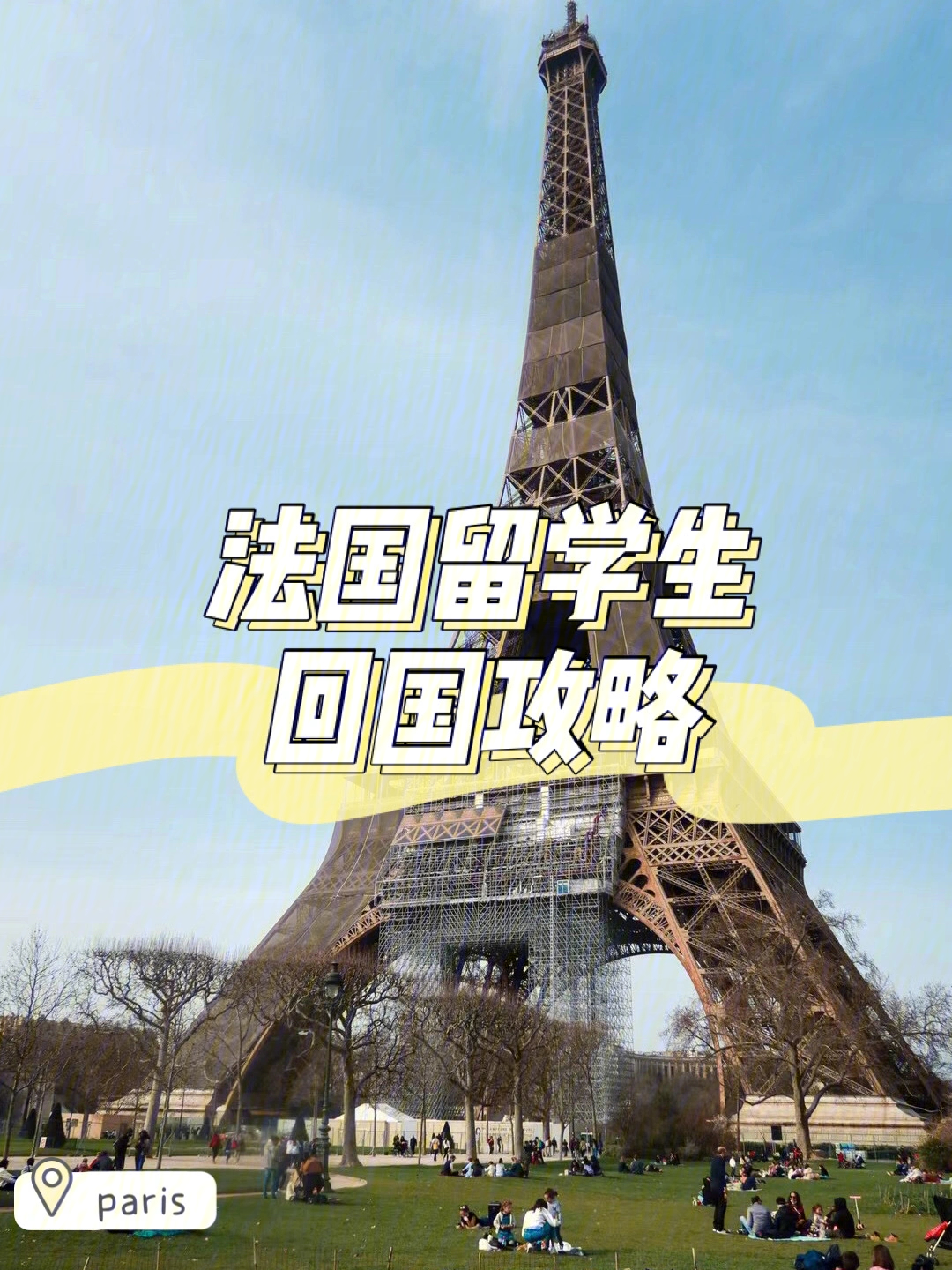 留學(xué)費(fèi)用英國(guó)多少錢_英國(guó)留學(xué)一年費(fèi)用_留學(xué)在英國(guó)的費(fèi)用