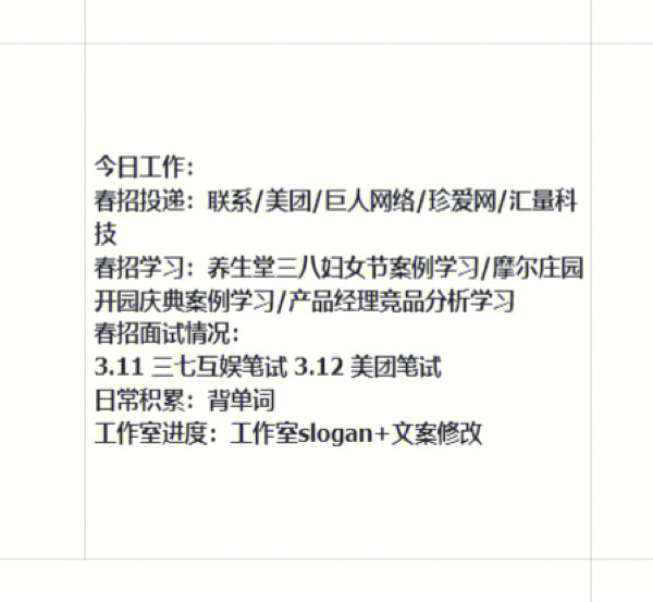 周年慶活動策劃案_周年慶策劃案活動前期準(zhǔn)備什么_周年慶策劃案活動意義