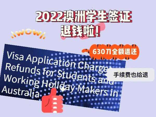 美國留學簽證費用2020_美國留學簽證費_留學簽證費美國多少