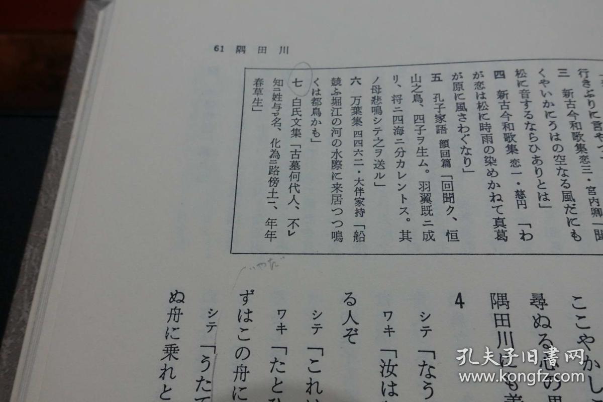 意思是的英文_development是什么意思_意思是什么