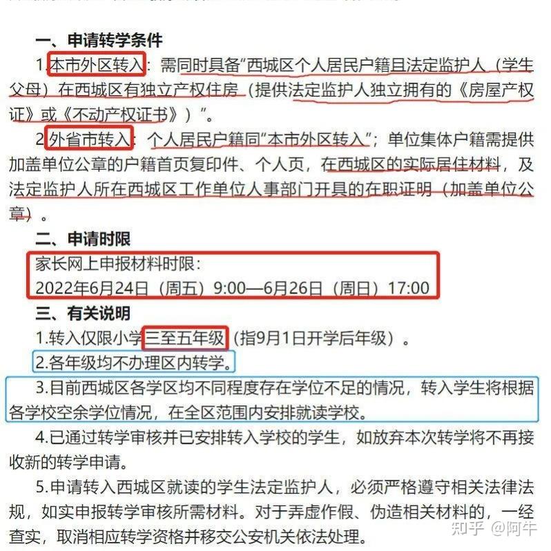 alevel學(xué)費(fèi)_哈羅公學(xué)alevel_alevel課程