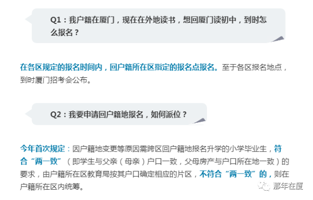 哈羅公學(xué)alevel_alevel學(xué)費(fèi)_alevel課程