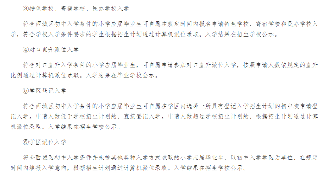 哈羅公學(xué)alevel_alevel課程_alevel學(xué)費(fèi)
