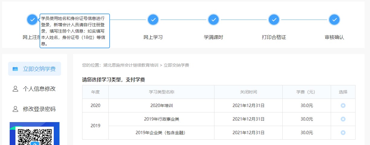 科羅拉多州立大學(xué)排名怎么樣_科羅拉多州立大學(xué)本科申請(qǐng)條件_2023科羅拉多州立大學(xué)最新要求