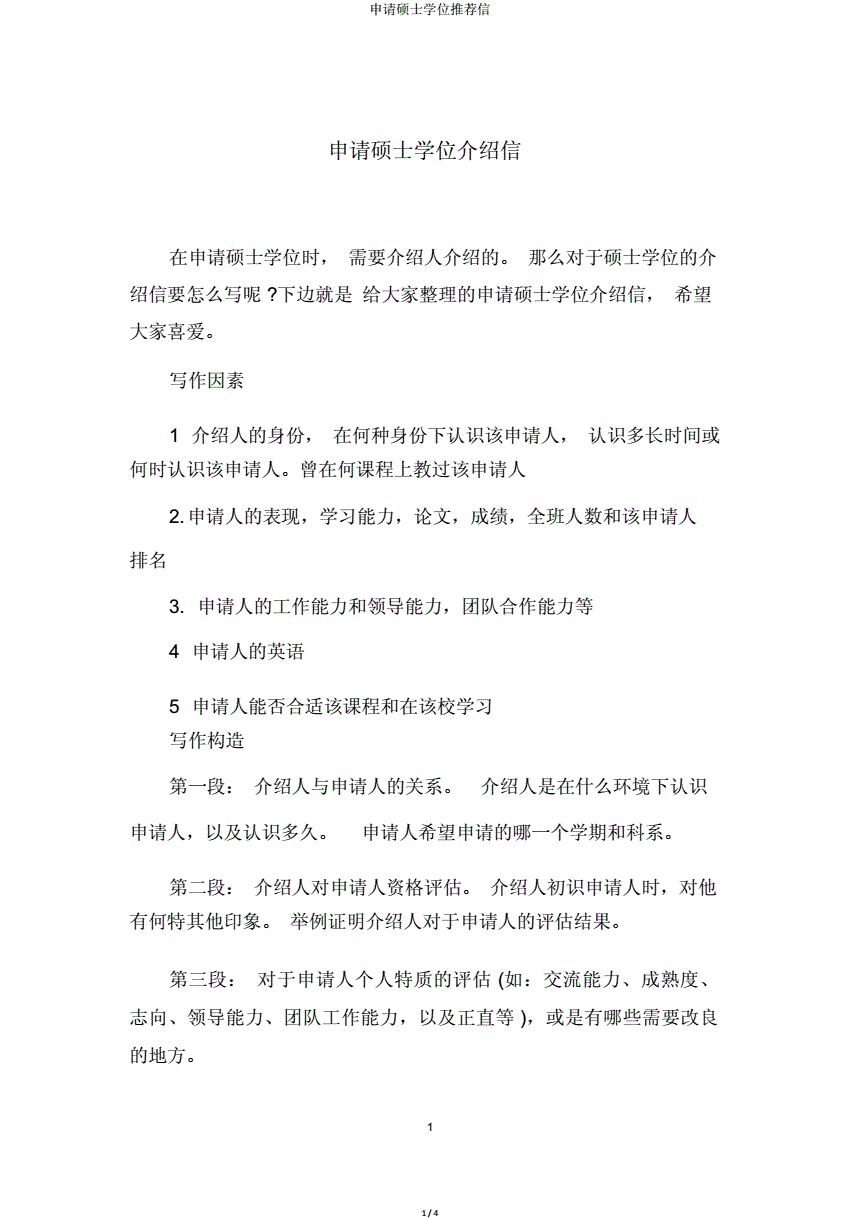 英國碩士留學_留學碩士英國好還是新加坡好_英國留學生碩士