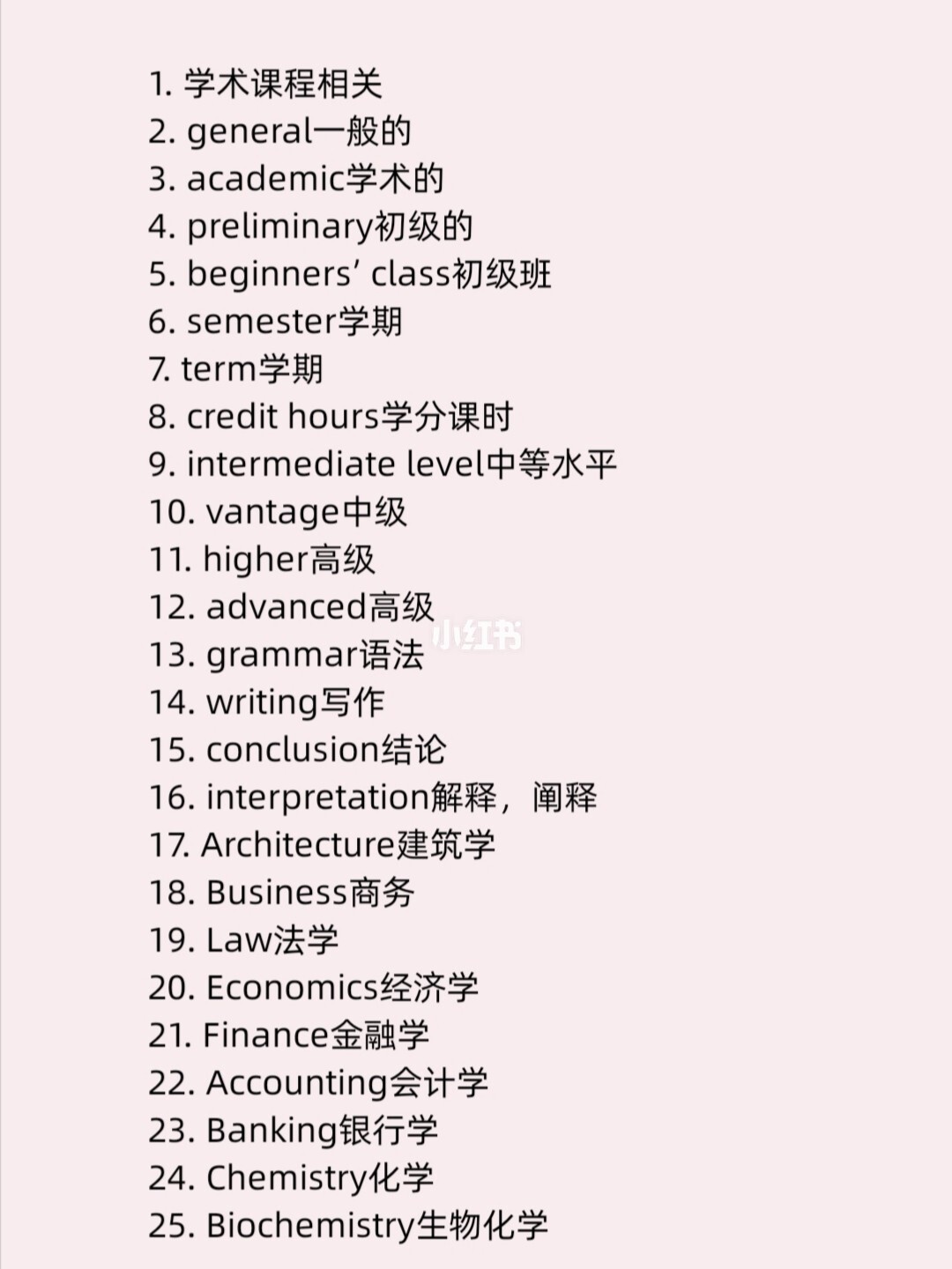 托福聽力材料百度網(wǎng)盤_托福聽力音頻在線_托福聽力mp3下載