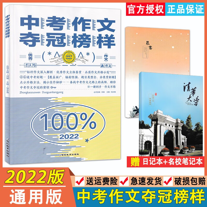 高考2024年倒計時_高考2024改革新政策_高考2024