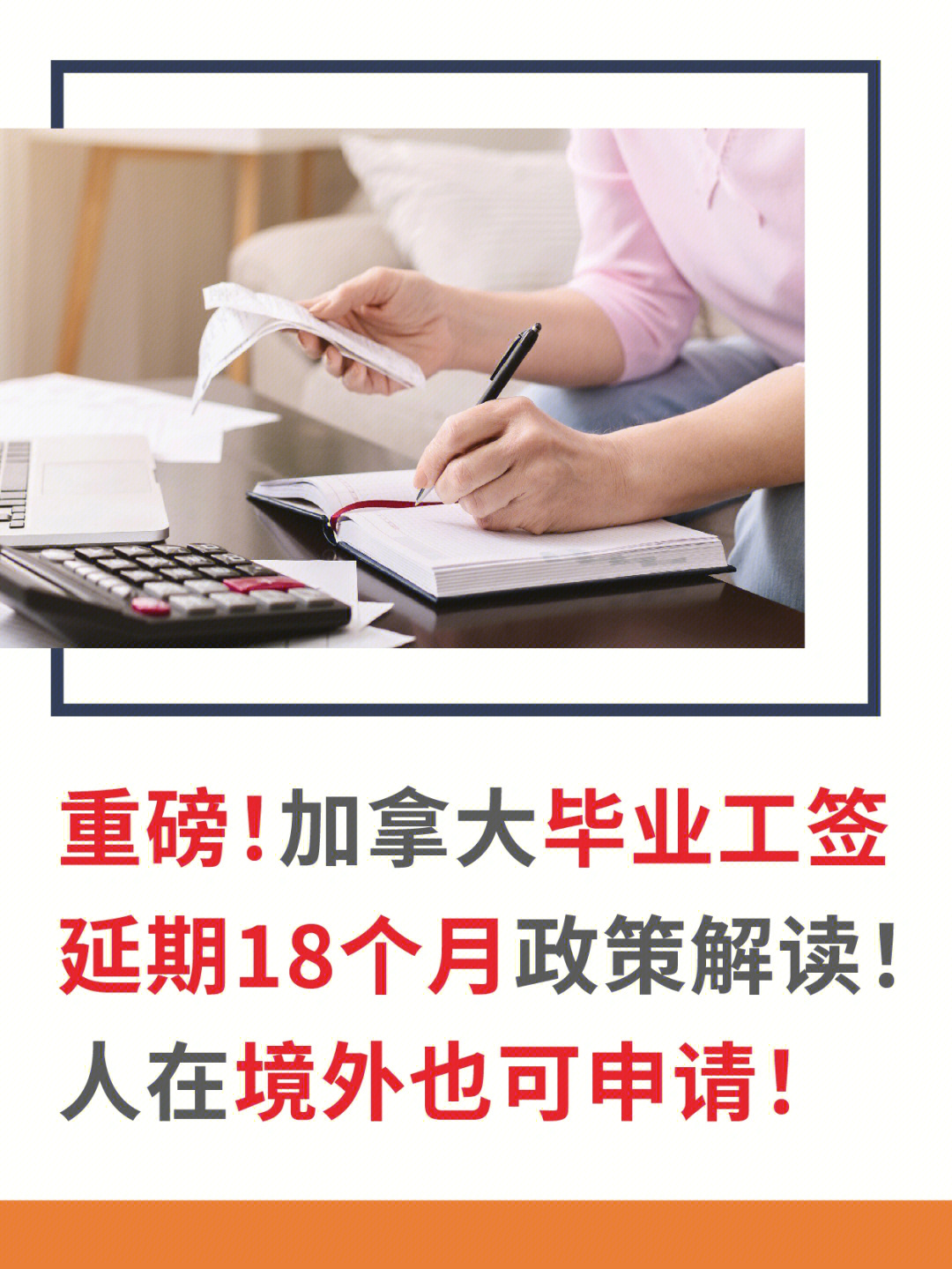 中國證券時報英國脫歐_英國公投宣布脫歐_英國脫歐白皮書