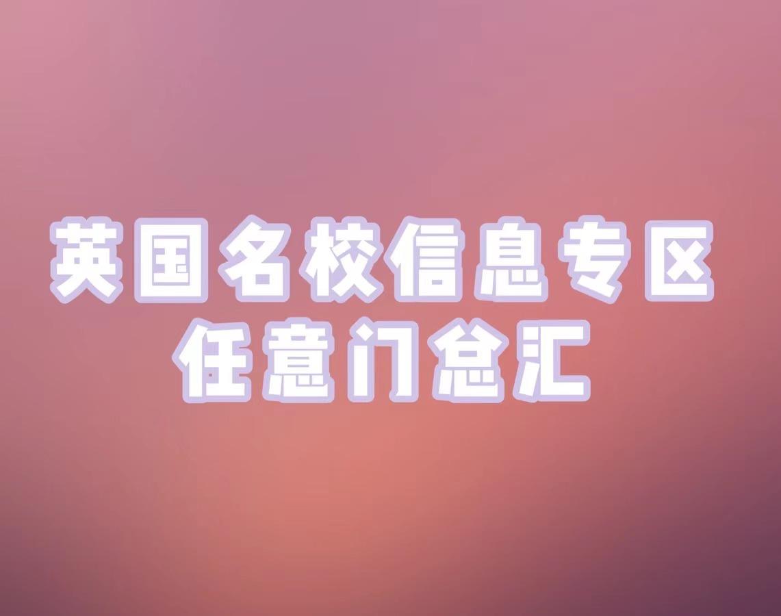 易三倉大學留學費用_易三倉大學留學條件_留學第三方費用