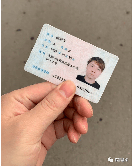 韓國身份證怎么辦_韓國身份證_韓國人身份證明