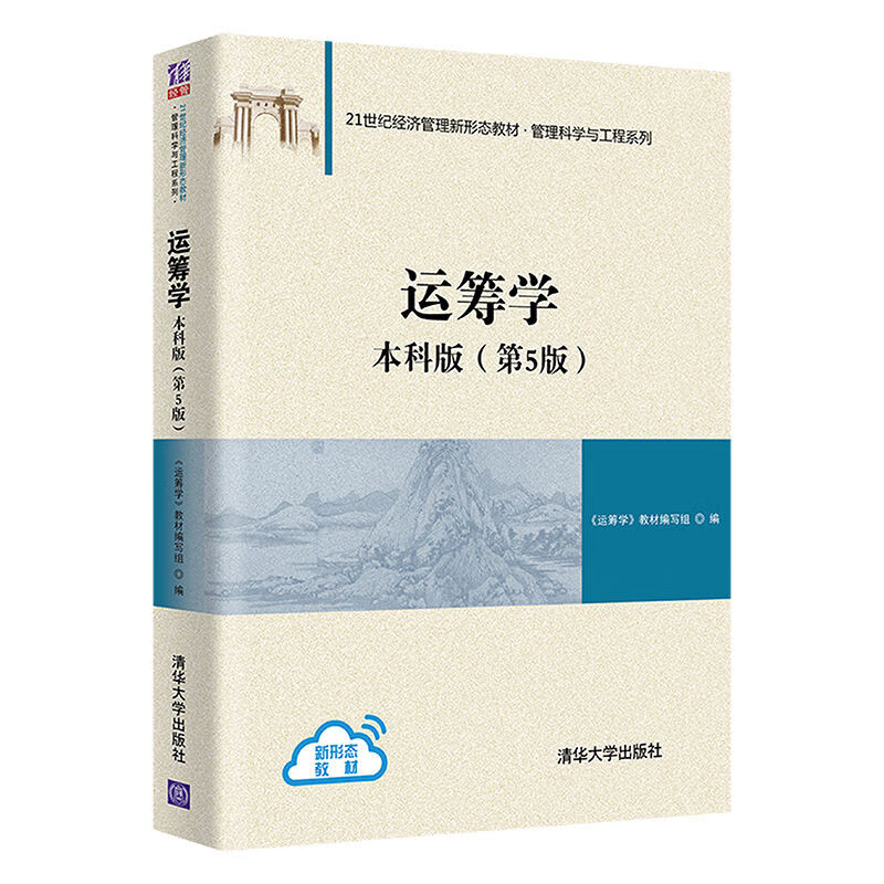 排名運籌學專業美國大學_美國運籌學專業排名_運籌學美國大學排名