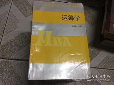 排名運籌學專業美國大學_美國運籌學專業排名_運籌學美國大學排名