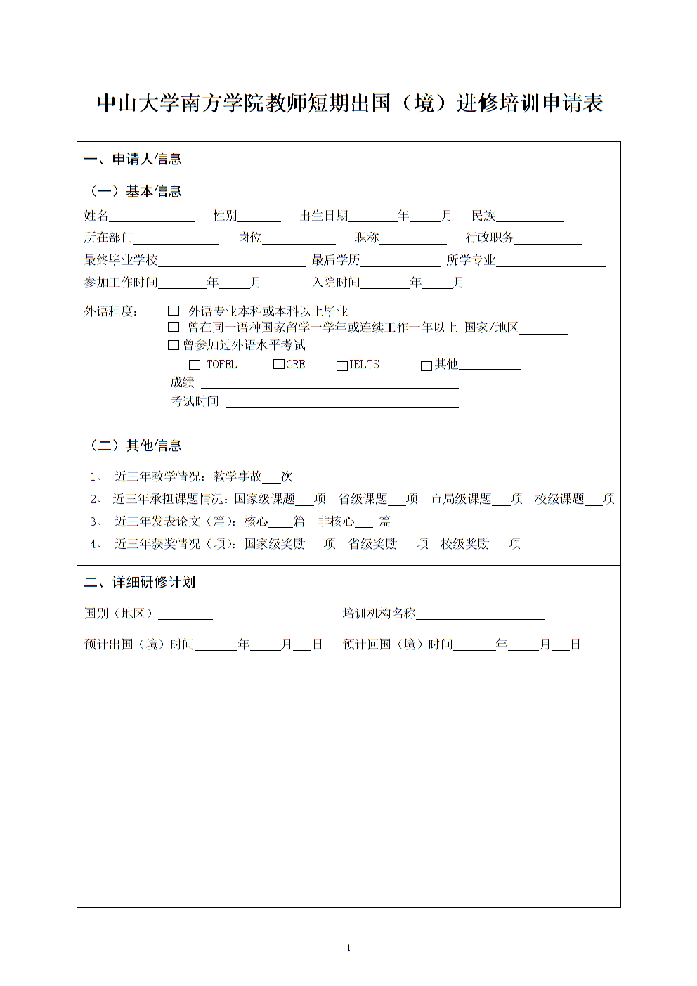去日本留學的條件_去日本留學門檻_去日本留學的條件有幾個