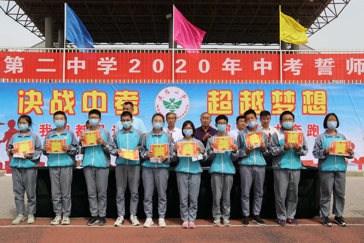 婁底一中喜報_婁底一中全名_湖南婁底一中