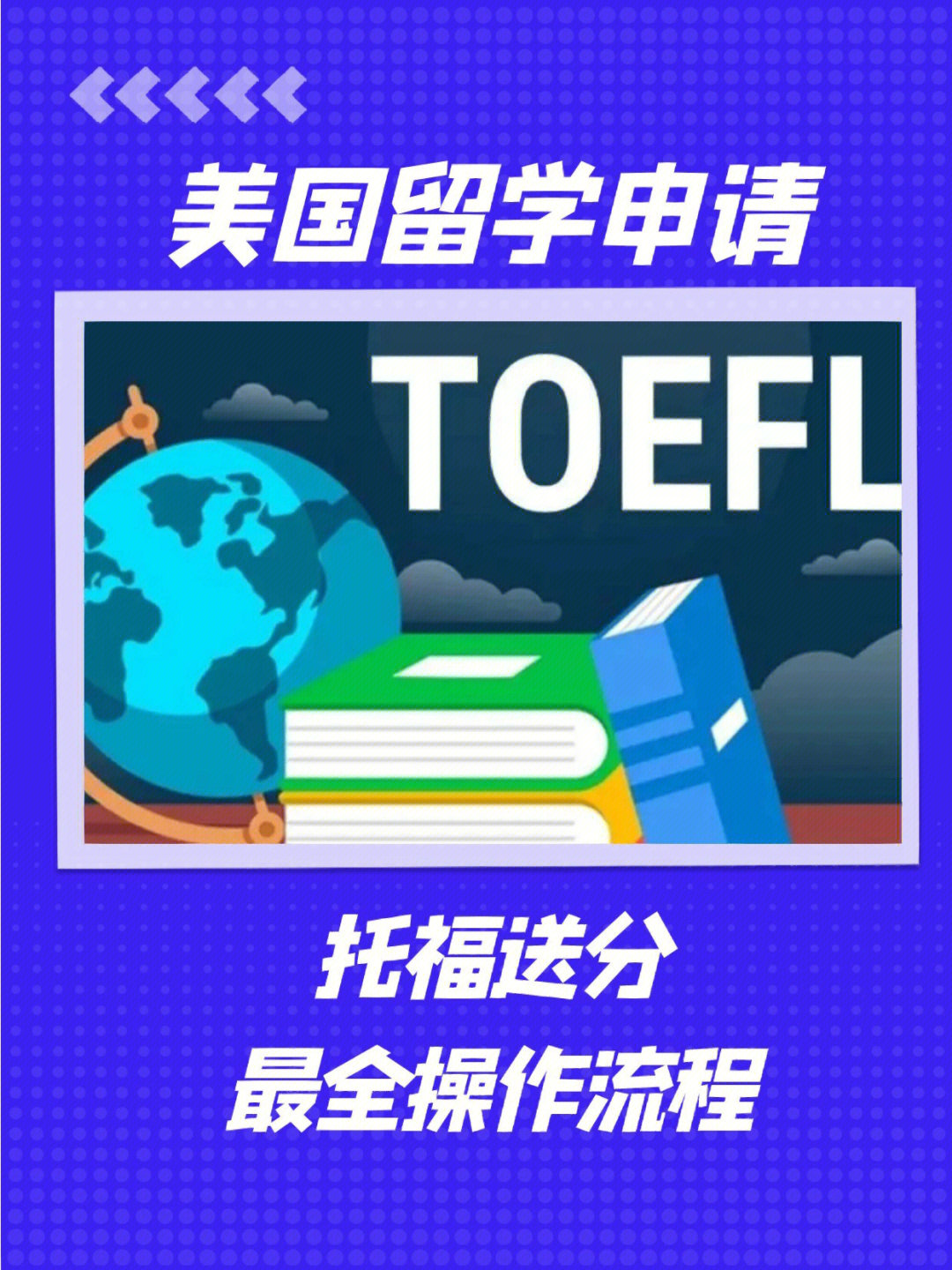 英國預科學費_英國預科班學費_英國讀預科學費貴嗎