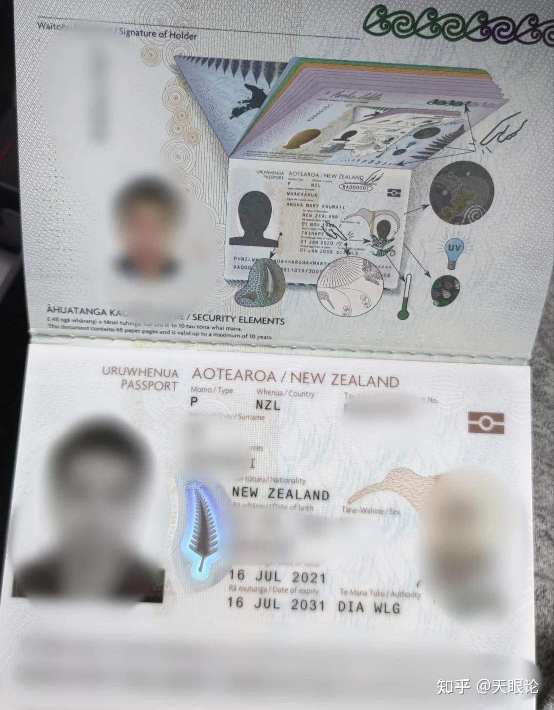 去新西蘭旅游簽證_新西蘭旅游簽證費用多少錢_新西蘭簽證旅游去哪里辦理